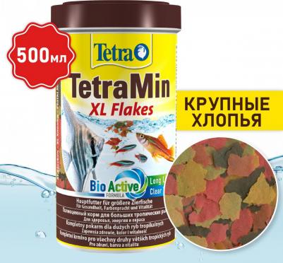 XL корм для всех видов рыб крупные хлопья 500 мл – фото 2