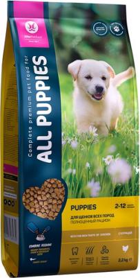 Сухой корм для щенков All Puppies, злаки, мясо, овощи, рыба, 2.2кг