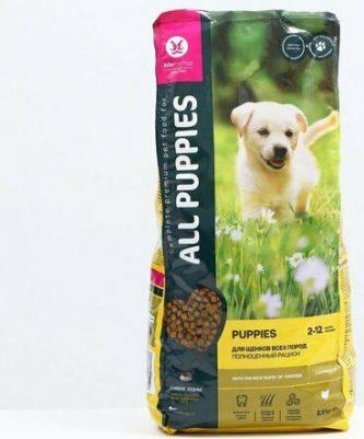 Сухой корм для щенков All Puppies, злаки, мясо, овощи, рыба, 2.2кг – фото 5