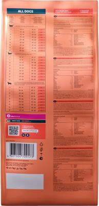 Сухой корм для собак Adult, говядина, овощи, 13кг – фото 15