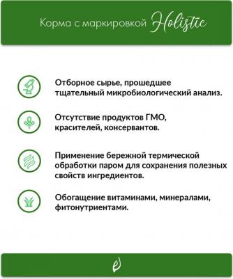 Корм для собак Equilibrium Sensitive для средних и крупных пород, ягненок,океан.рыба сух.12кг – фото 3