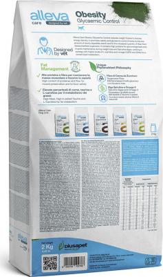 Сухой корм для собак Care Dog Adult при диабете, с курицей, 2 кг – фото 6