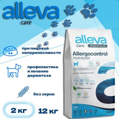 Сухой корм для собак Care Dog Allergocontrol при аллергии, с рыбой, 2 кг – фото 1