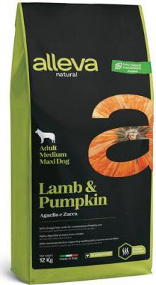 Сухой корм для собак Natural ягненок и тыква, для мелких пород, 12 кг – фото 2