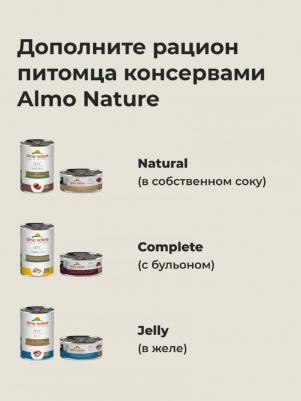 hOLISTIC Сухой корм для взрослых собак малых пород со свежей говядиной, Life Maintenance, Small Breed, Fresh Beef – фото 1