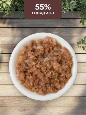 консервы для собак и щенков с говядиной, 100 г – фото 2