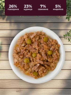 консервы для собак и щенков с говядиной и зеленым горошком в бульоне, 100 г – фото 6