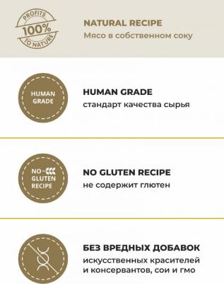 консервы для собак и щенков с куриным филе, 100 г – фото 3