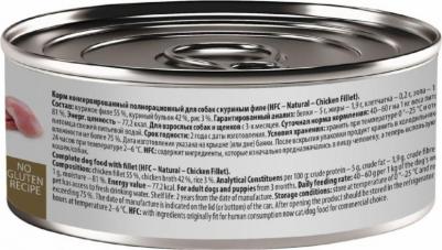 консервы для собак и щенков с куриным филе, 100 г – фото 7