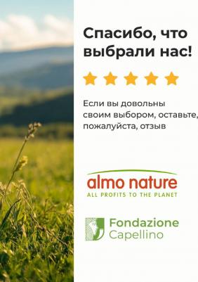 консервы для собак и щенков с куриным филе, 100 г – фото 9