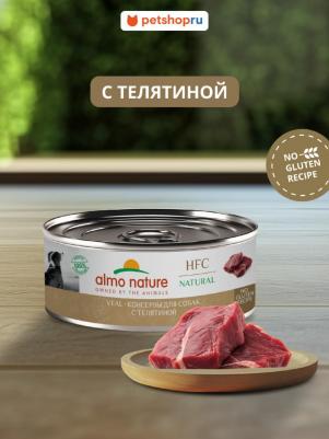 консервы для собак и щенков с телятиной, 100 г