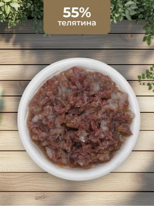 консервы для собак и щенков с телятиной, 100 г – фото 10