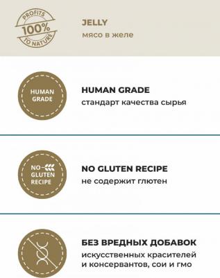 консервы для собак и щенков с тунцом и треской в желе, 100 г – фото 7