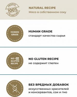 Консервы, паучи 4609997472331 – фото 6