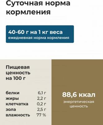 Консервы, паучи 4609997472331 – фото 9