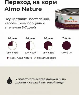 Консервы, паучи 4609997472355 – фото 6