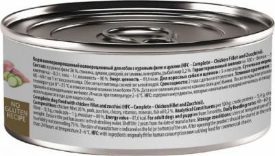 Консервы, паучи 4609997472362 – фото 3