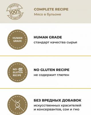 Консервы, паучи 4609997472362 – фото 7