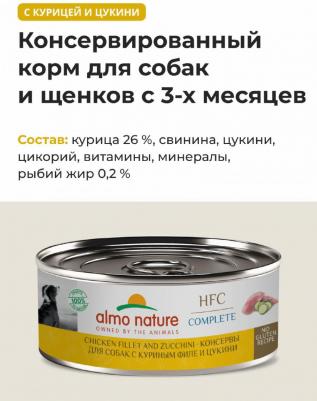 Консервы, паучи 4609997472362 – фото 8