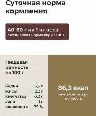 Консервы, паучи 4609997474212 – фото 5