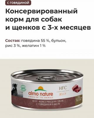 Консервы, паучи 4609997474212 – фото 6