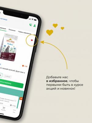 Консервы, паучи 4609997474298 – фото 5