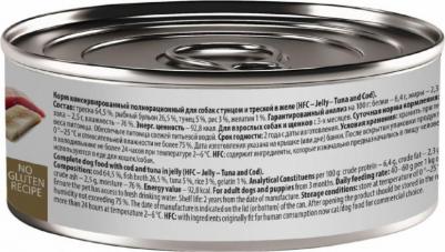 Консервы, паучи 4609997474526