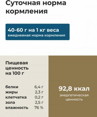 Консервы, паучи 4609997474526 – фото 5