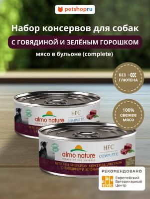 Консервы, паучи 4670236599324