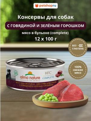 Консервы, паучи 4670236599324 – фото 7