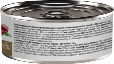 Консервы, паучи 4670236599324 – фото 10