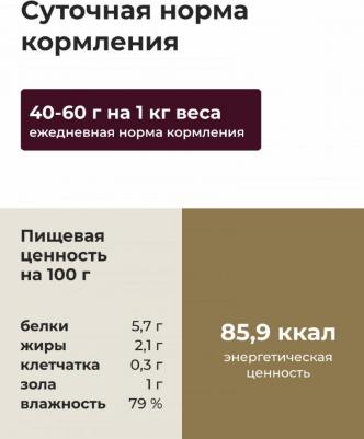 Консервы, паучи 4670236599324 – фото 11