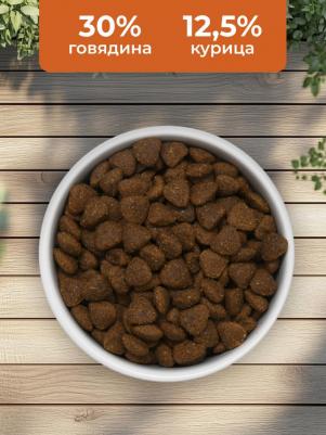 Сухой корм для взрослых собак Средних пород с говядиной Holistic - Medium Adult Beef and Rice 8001154125535 – фото 8