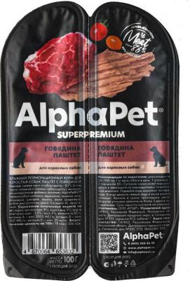 Корм влажный для собак говядина паштет, 100 г – фото 3