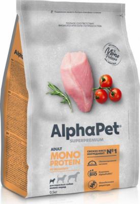 Сухой корм для собак малых пород Monoprotein, с индейкой, 3 кг – фото 8