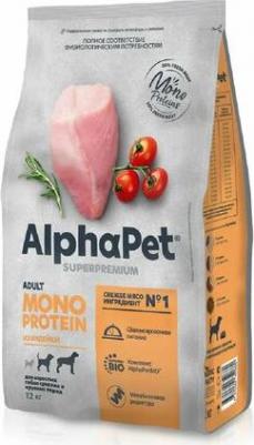 Сухой корм для взрослых собак Monoprotein из индейки, 12 кг – фото 1