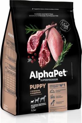 SUPERPREMIUM 1,5 кг сухой корм для щенков, беременных и кормящих собак мелких пород с ягненком и индейкой – фото 12