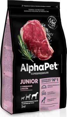 SUPERPREMIUM 12 кг сухой корм для щенков крупных пород с 6 месяцев до 1,5 лет с говядиной и рисом – фото 4