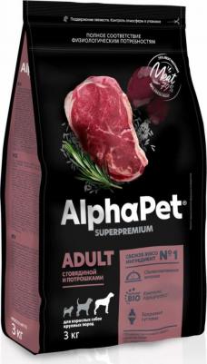 SUPERPREMIUM 12 кг сухой корм для взрослых собак крупных пород с говядиной и потрошками – фото 4