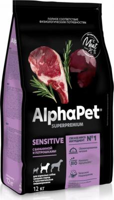 SUPERPREMIUM 2 кг сухой корм для взрослых собак средних пород с чувствительным пищеварением с бараниной и потрошками – фото 6