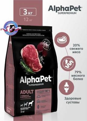 SUPERPREMIUM 3 кг сухой корм для взрослых собак крупных пород с говядиной и потрошками – фото 1