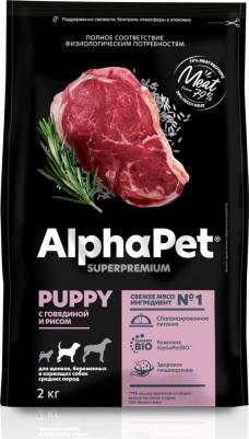 SUPERPREMIUM 7 кг сухой корм для щенков, беременных и кормящих собак средних пород с говядиной и рисом