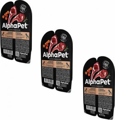 Влажный корм для щенков, беременных и кормящих собак ягненок,морковь 15шт по 100г – фото 5