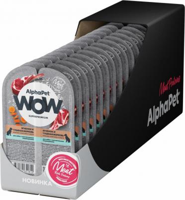 Влажный корм для собак, ломтики ягненка и моркови в соусе, 100г х 15шт – фото 13