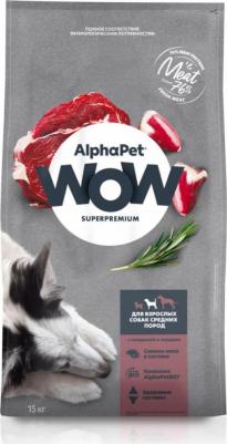 WOW SUPERPREMIUM 15 кг сухой корм для взрослых собак средних пород с говядиной и сердцем – фото 4