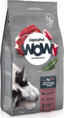 WOW SUPERPREMIUM 15 кг сухой корм для взрослых собак средних пород с говядиной и сердцем – фото 5