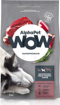 WOW SUPERPREMIUM 15 кг сухой корм для взрослых собак средних пород с говядиной и сердцем – фото 9