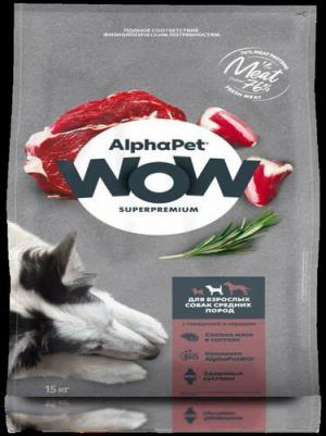 WOW SUPERPREMIUM 15 кг сухой корм для взрослых собак средних пород с говядиной и сердцем – фото 10