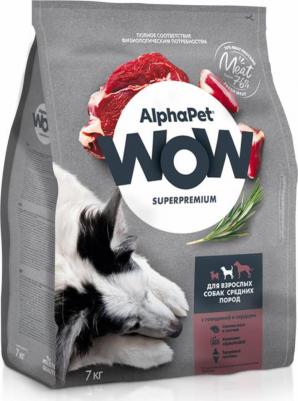 WOW SUPERPREMIUM 2 кг сухой корм для взрослых собак средних пород с говядиной и сердцем – фото 4