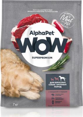 WOW SUPERPREMIUM 3 кг сухой корм для взрослых собак крупных пород с говядиной и сердцем – фото 2